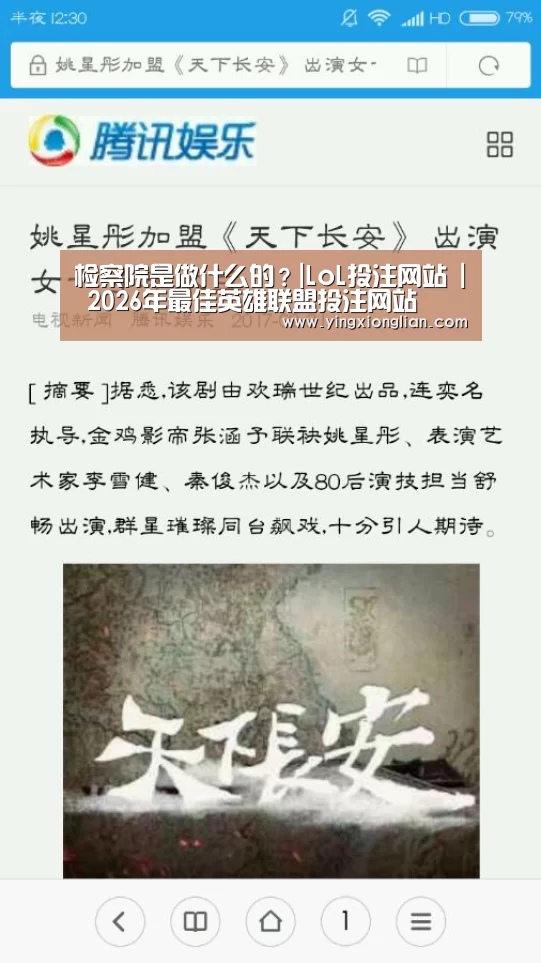 LoL投注网站 | 2026年最佳英雄联盟投注网站