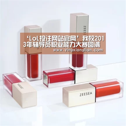 2026年最佳英雄联盟投注网站