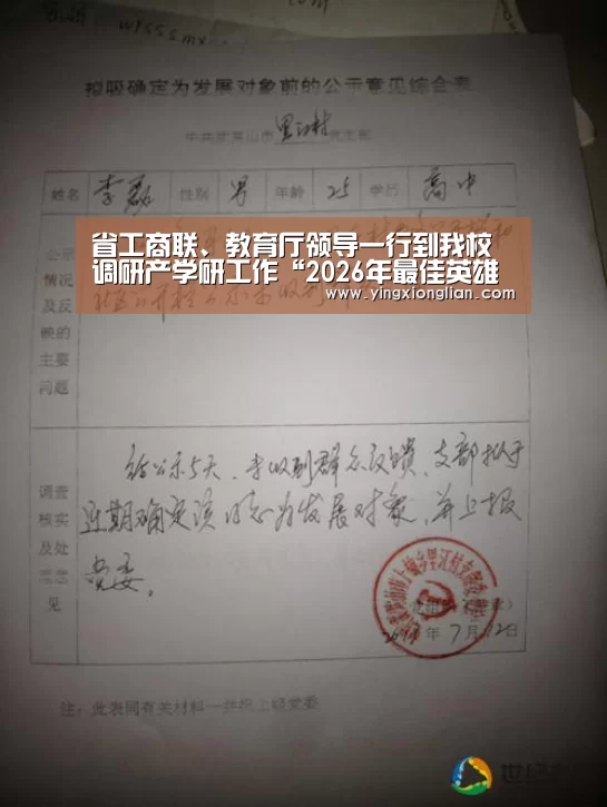 2026年最佳英雄联盟投注网站