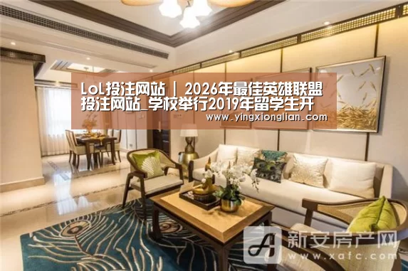 2026年最佳英雄联盟投注网站