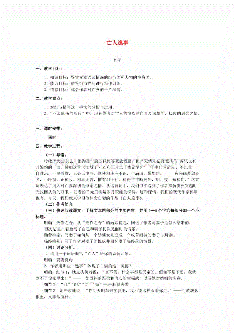 LoL投注网站官网