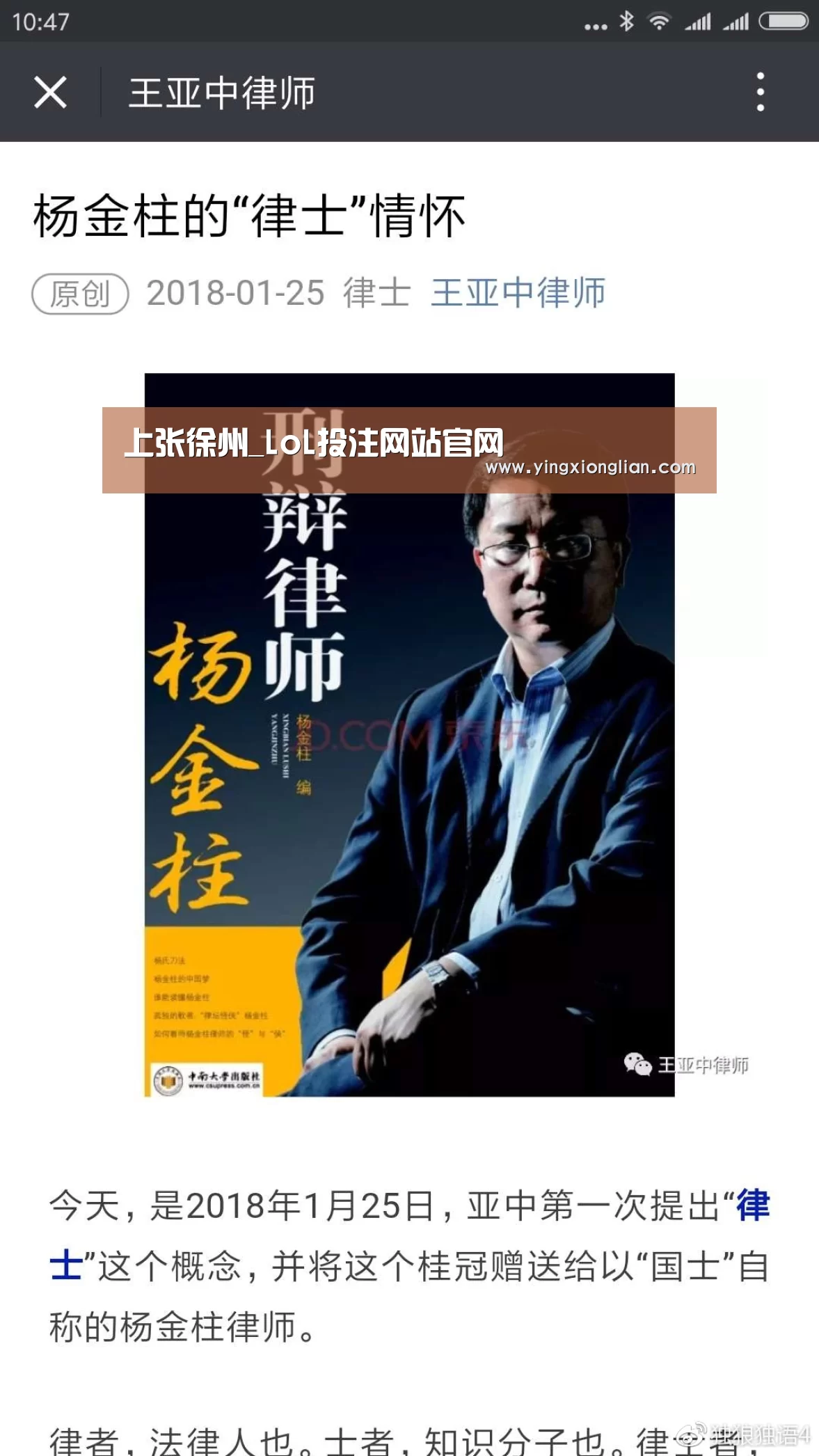 LoL投注网站 | 2026年最佳英雄联盟投注网站