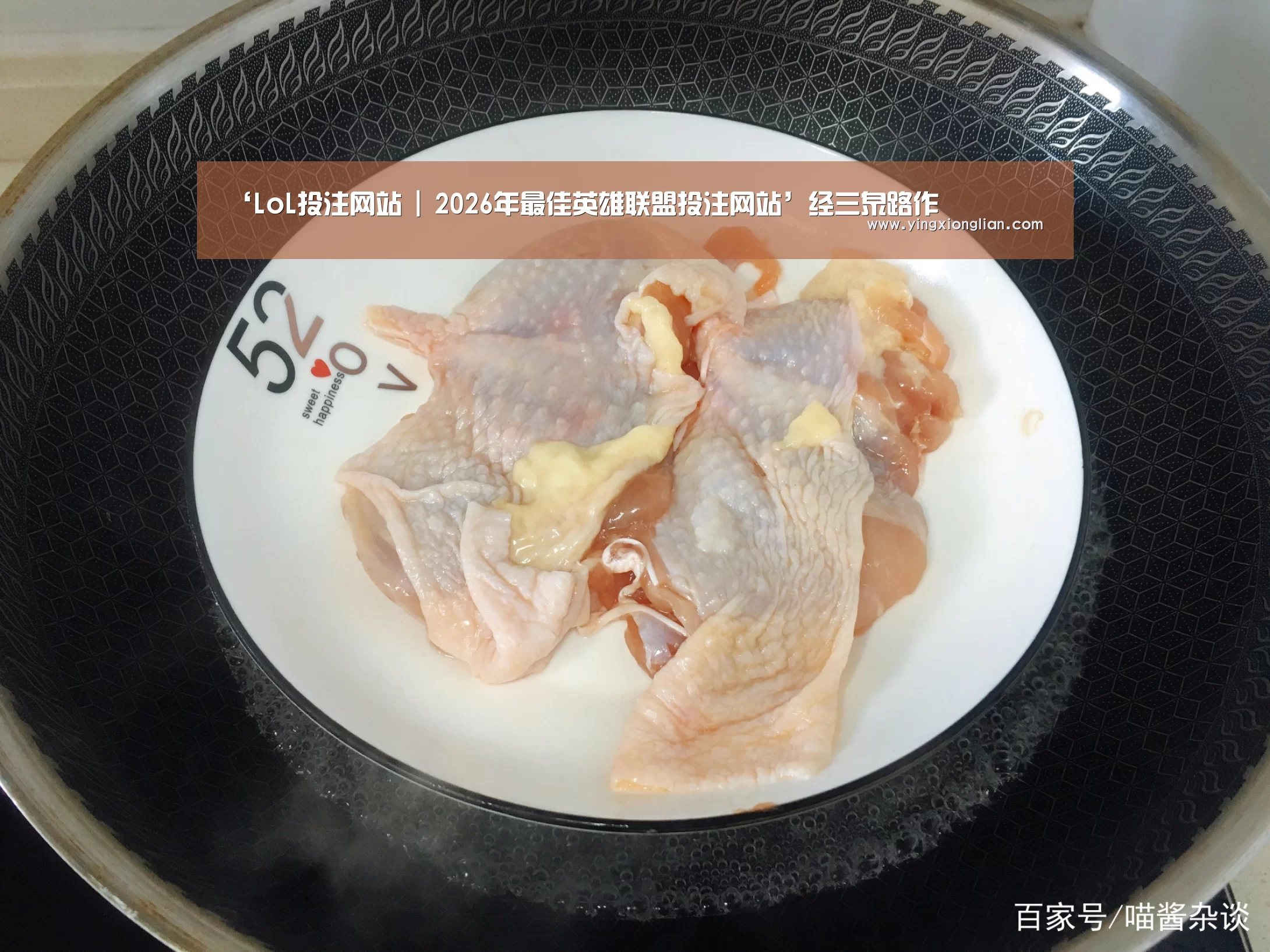 LoL投注网站直播