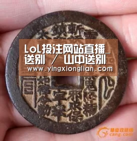 LoL投注网站 | 2026年最佳英雄联盟投注网站