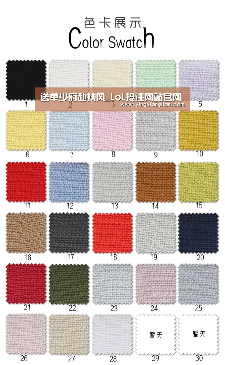 送单少府赴扶风_LoL投注网站官网(图4) 2026年最佳英雄联盟投注网站