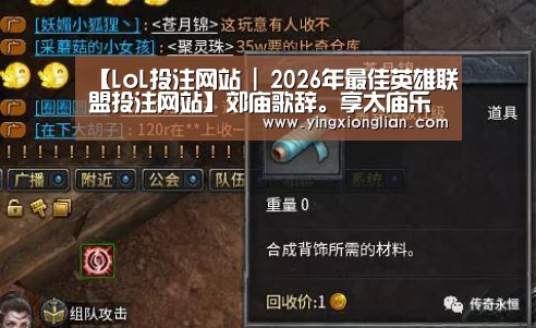 【LoL投注网站 | 2026年最佳英雄联盟投注网站】郊庙歌辞。享太庙乐章。文明舞(图1) LoL投注网站直播