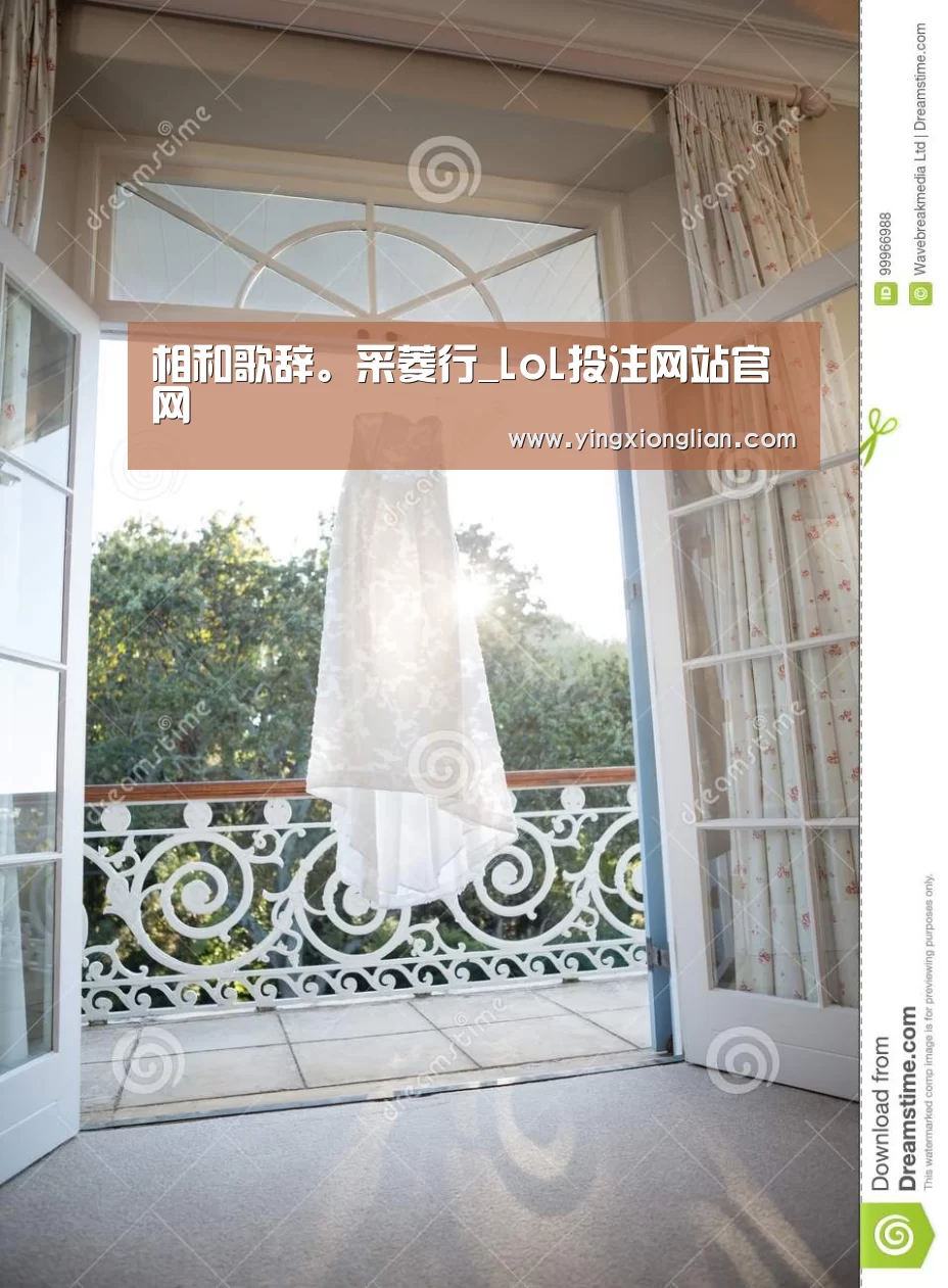 LoL投注网站官网