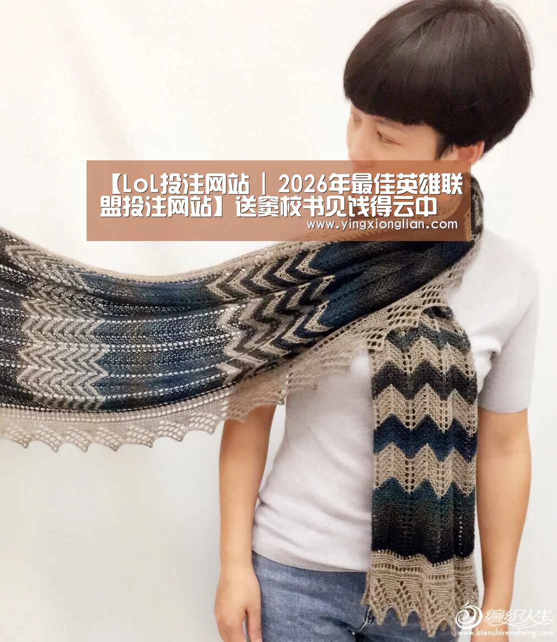 LoL投注网站 | 2026年最佳英雄联盟投注网站