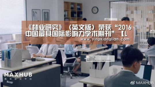 LoL投注网站官网